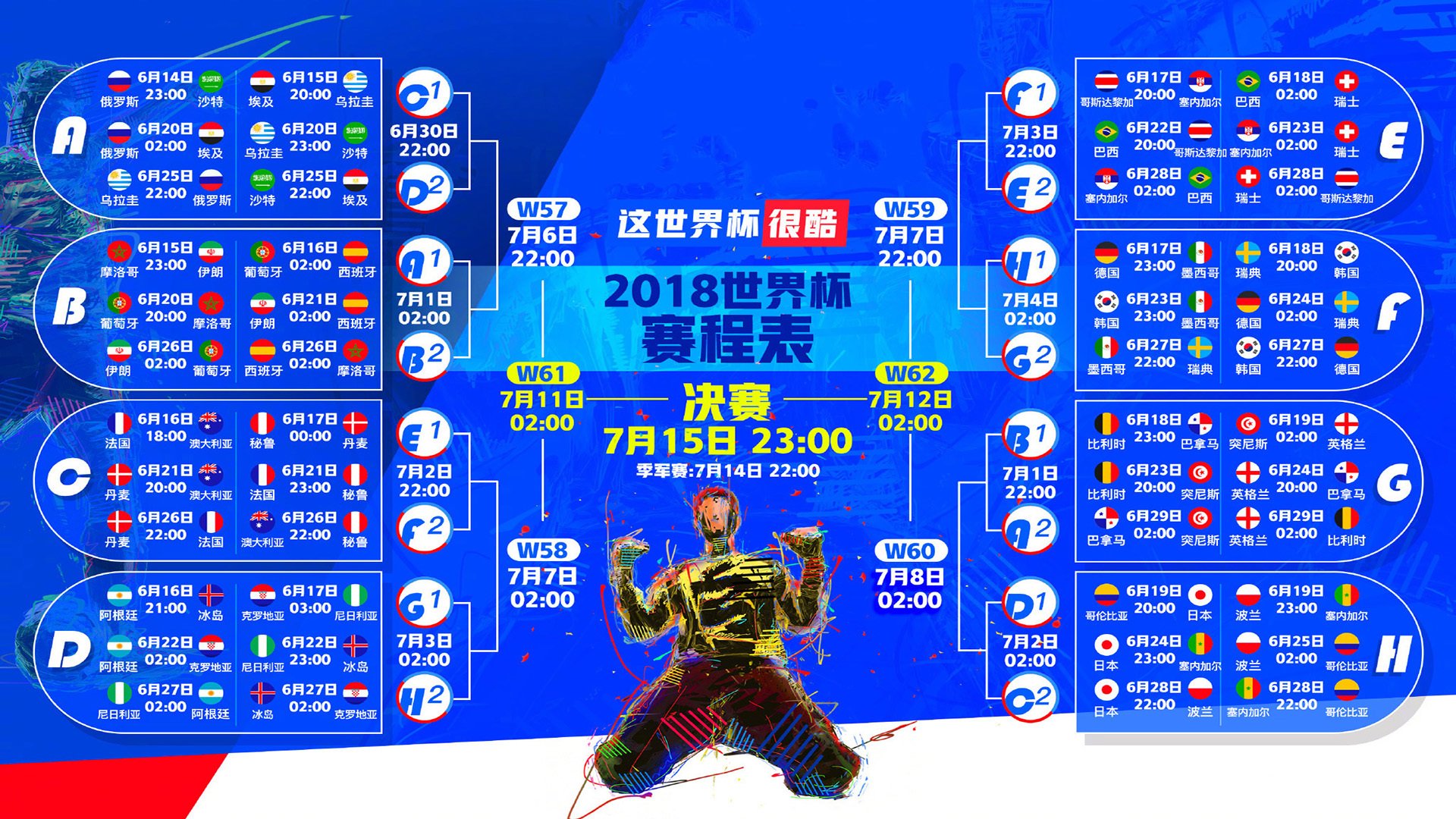 灰熊对阵骑士，伦纳德关键进球定乾坤